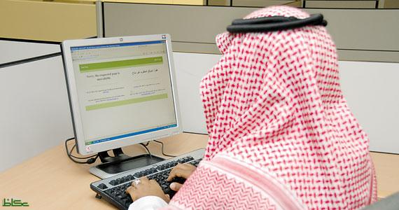 إلكترونية ومحاكمتهم i30.jpg