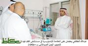 إحالة معذبة الخادمة الإندونيسية إلى السجن