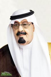 الملك يرعى مؤتمراً عالمياً للرقابة على الغذاء الحلال