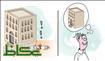 صحيفة عكاظ,أخبار,اخبار,خبر,رئيسية,أخبار,اخبار,خبر,المملكة,السعودية,العربية,سعودي,السعودية,مقال,cartoon,okaz cartoon,picture of the day