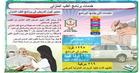 تقديم خدمات الرعاية المنزلية لـ 22 ألف مريض