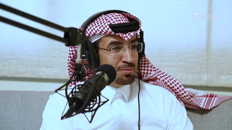 الكاتب مشعل السديري في بودكاست عكاظ 