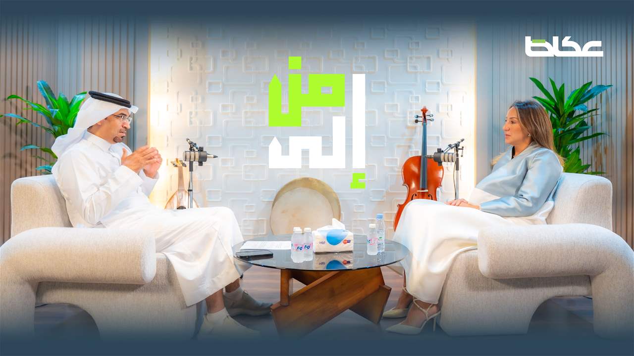 بودكاست من..إلى - سوسن البهيتي