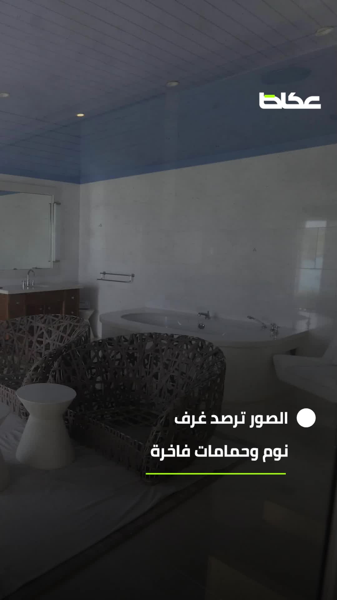 «أسرار إبستين» تعود للواجهة.. صور وفيديوهات تهز واشنطن وتكشف المستور.