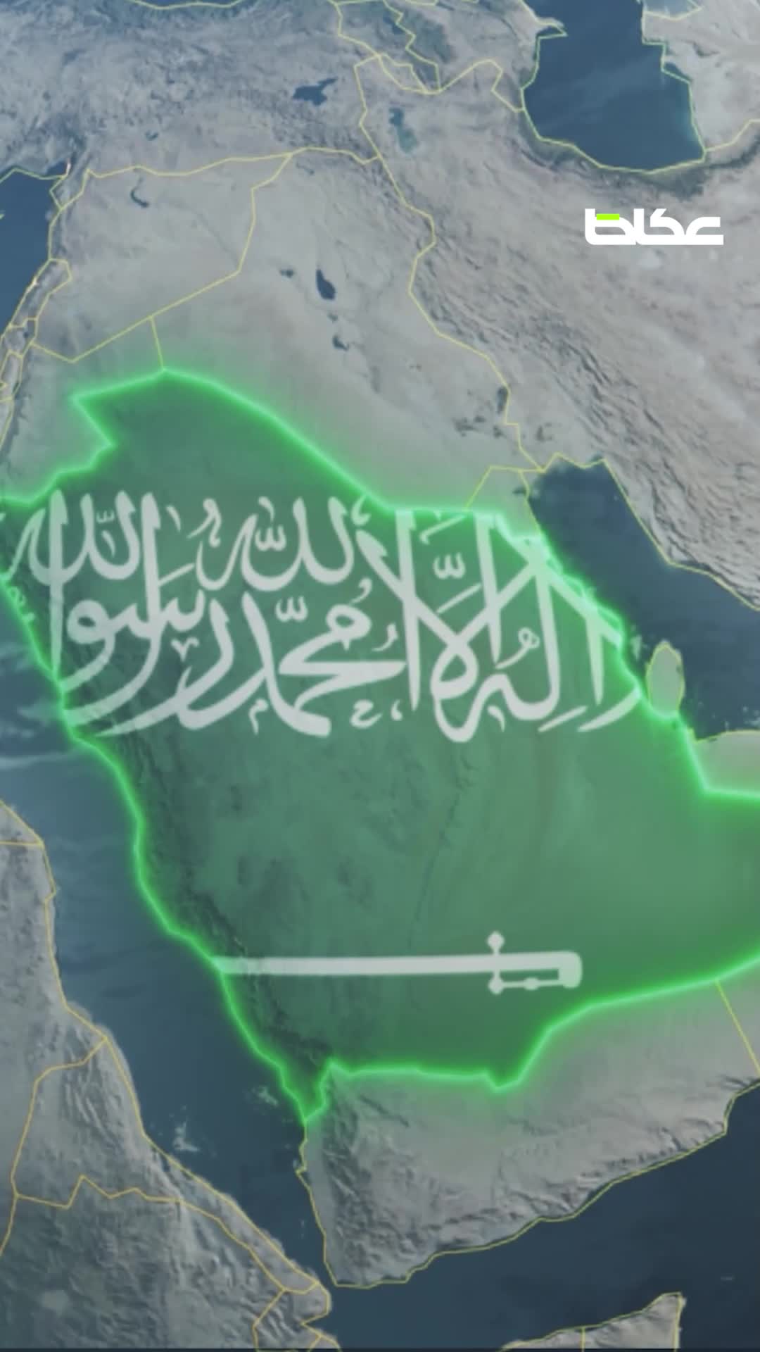 السعودية تُدين الهجمات الإيرانية الجبانة على الرياض والشرقية والدول الشقيقة..أمن المنطقة خط أحمر