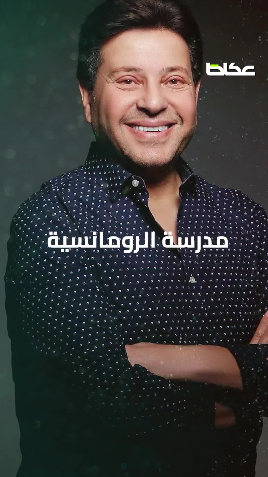 وفاة الفنان هاني شاكر في باريس بعد صراع مع المرض