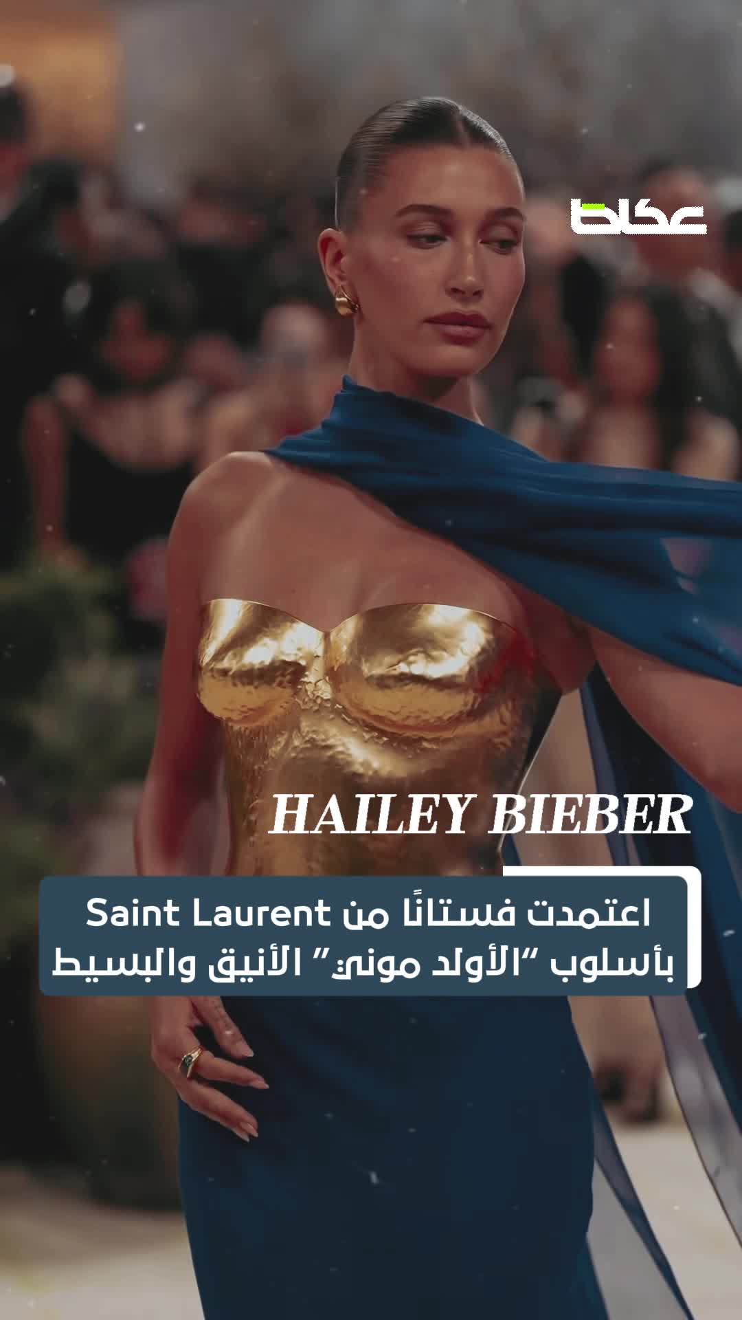 أبرز إطلالات Met Gala 2026