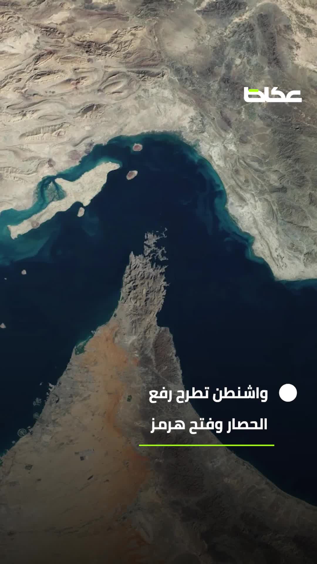 حسم أم تصعيد؟.. ترمب وإيران يقتربان من لحظة قد تغيّر المشهد