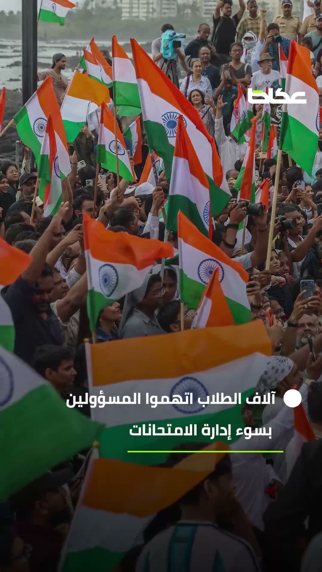 «الصراصير» تُسقط وزير التعليم الهندي.. ما القصة؟