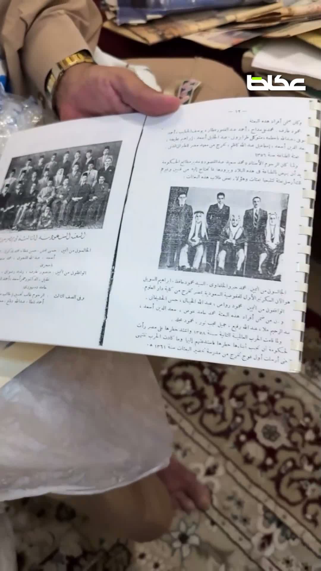 مقتنيات نادرة وأرشيف يروي حكايات الماضي وذاكرة الأمس