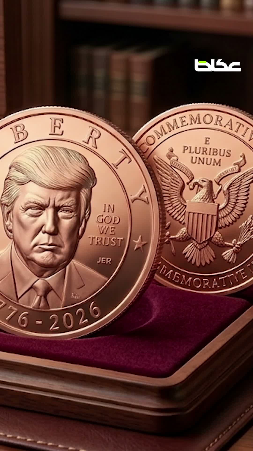 ترمب يظهر على الدولار.. كيف كسر قاعدة عمرها قرن؟