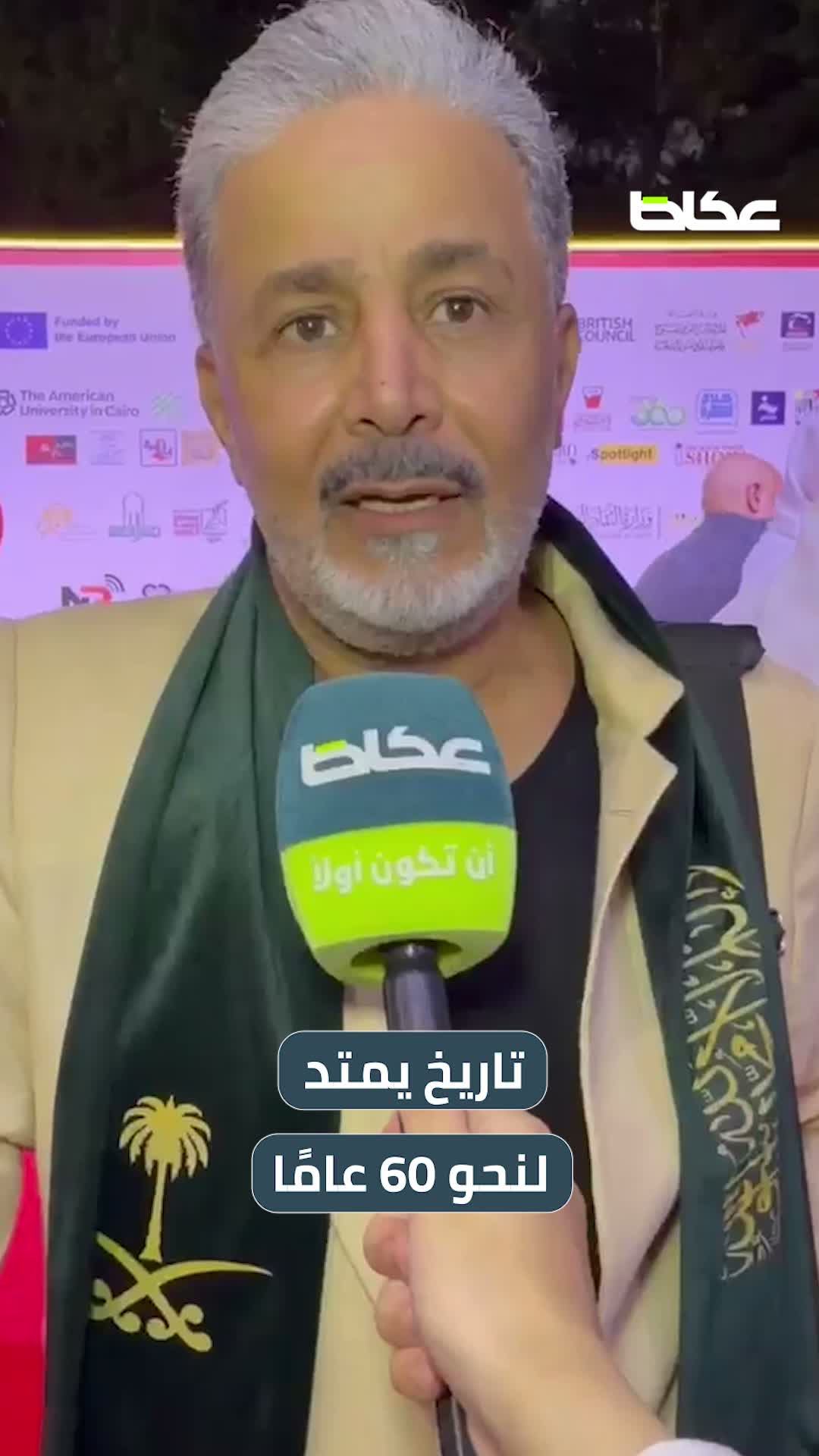 مشاركة سعودية وعربية في الدورة الـ33 من مهرجان القاهرة الدولي للمسرح التجريبي