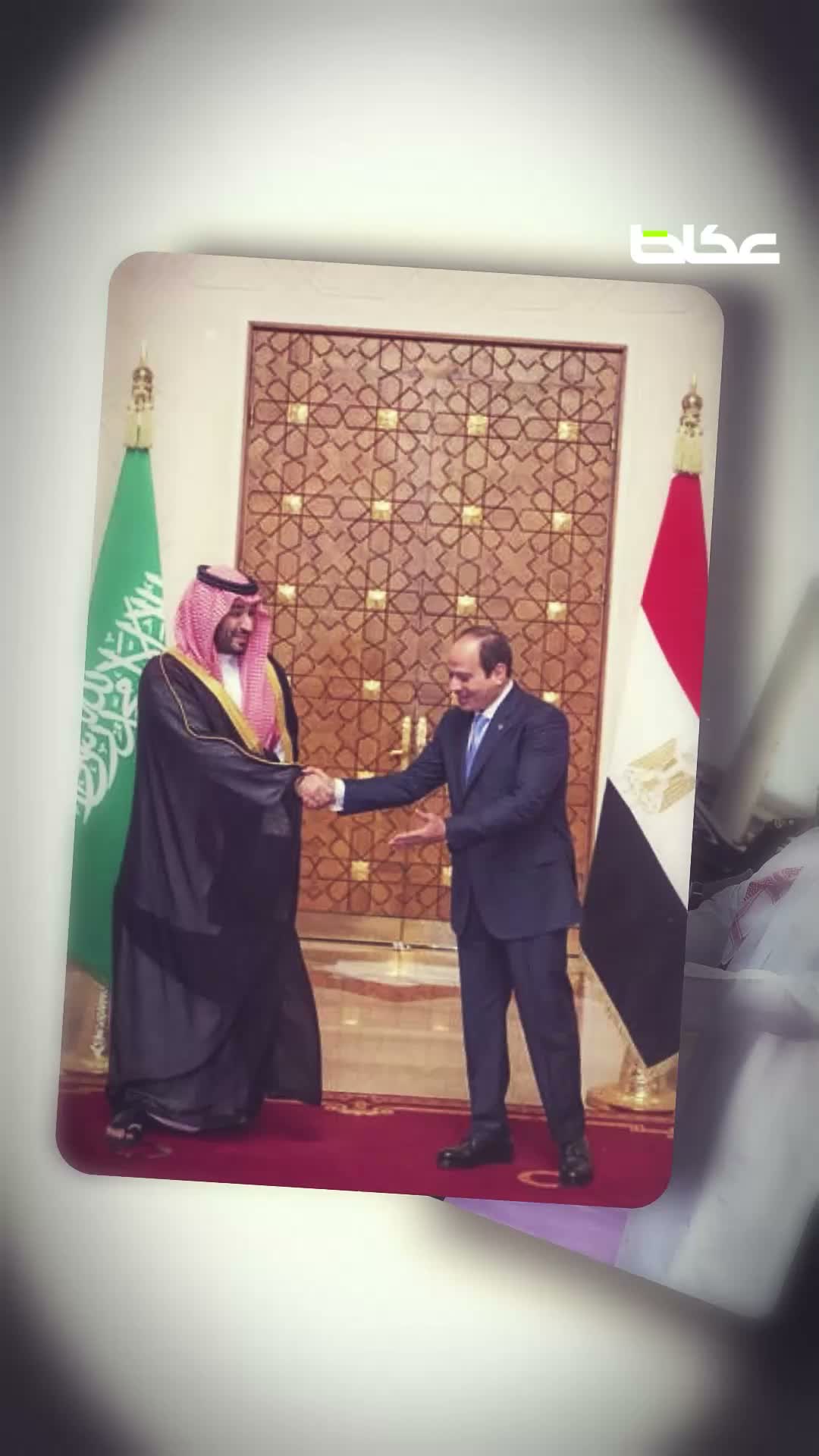 ولي العهد الأمير محمد بن سلمان في القاهرة.. السعودية ومصر ترسمان ملامح الموقف العربي في لحظة إقليمية فارقة
