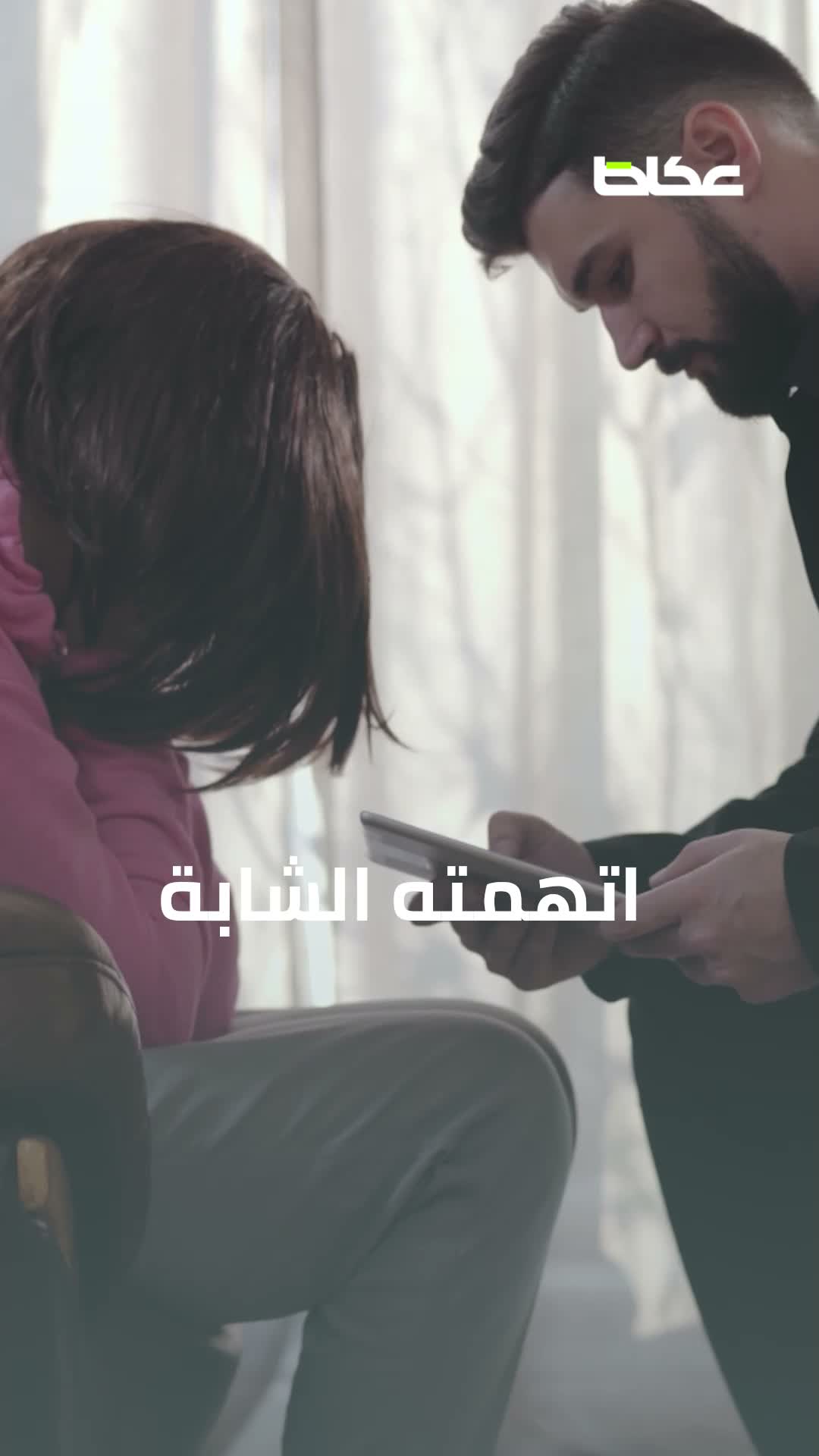 من قمة الشهرة إلى 10 سنوات خلف القضبان.. ماذا حدث لسعد لمجرد في باريس؟