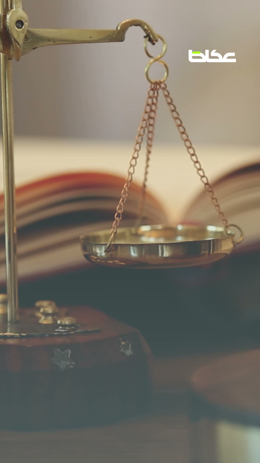العقوبة 20 سنة سجناً ومليون ريال غرامة.. مصادر لـ«عكاظ»: آلية جديدة لمحاسبة المحامين ناشري أسرار المحاكمات