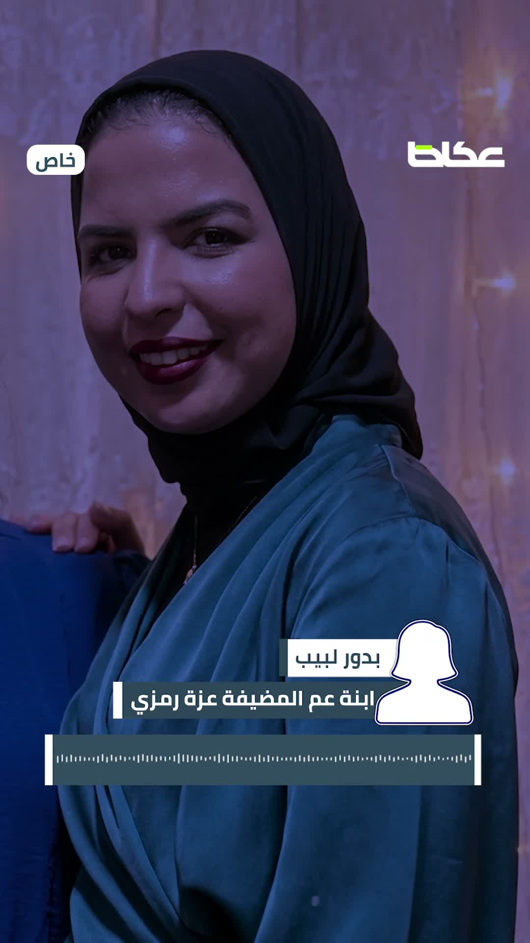 الحوثي يحرم أباً مريضاً من ابنته «المضيفة».. وأسرتها لـ«عكاظ»: أخفينا عنه الفاجعة خوفاً على حياته