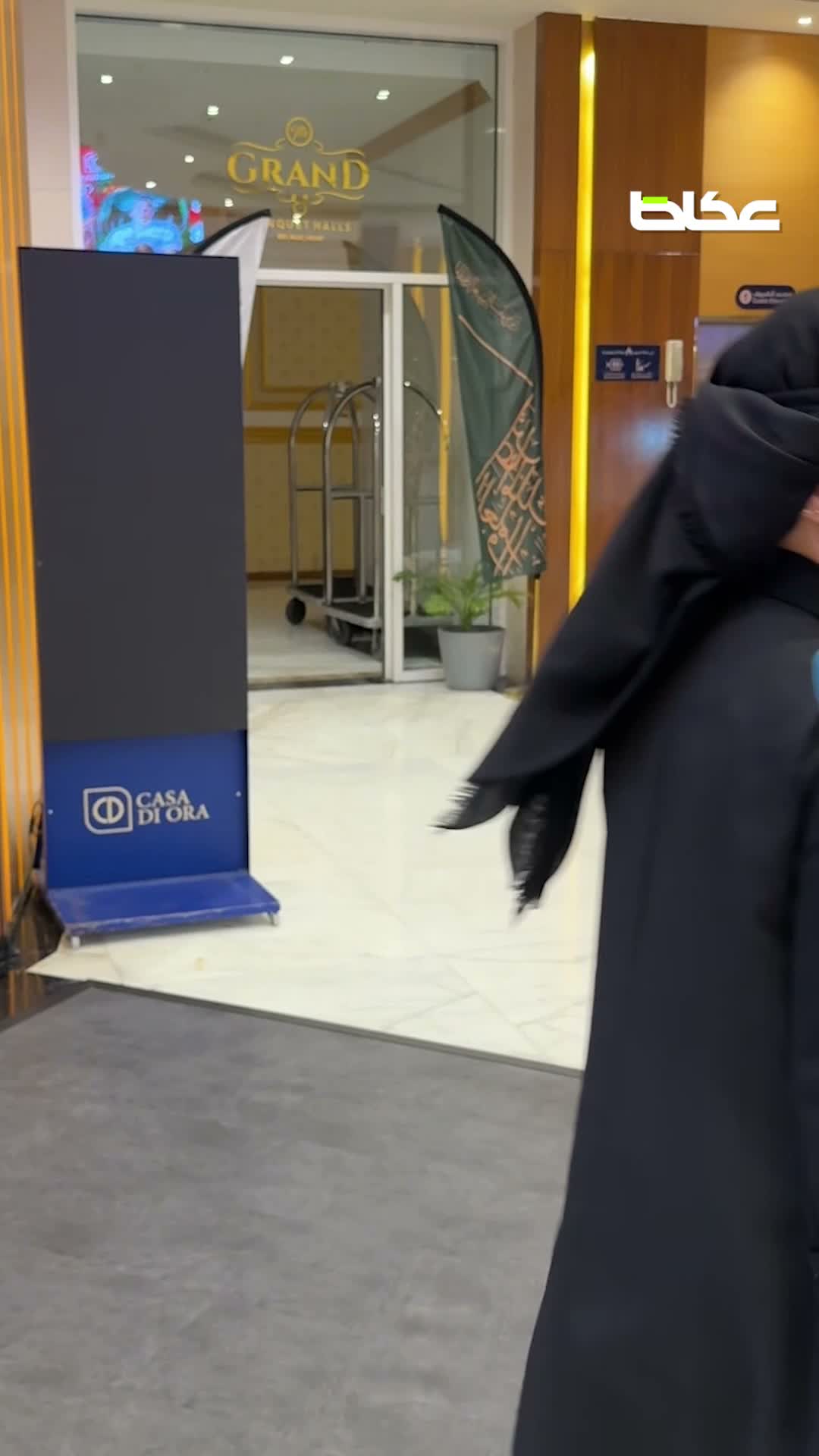 الفنانة مي مصطفى في جدة.. بين الغناء والكوميديا و«الولائم»