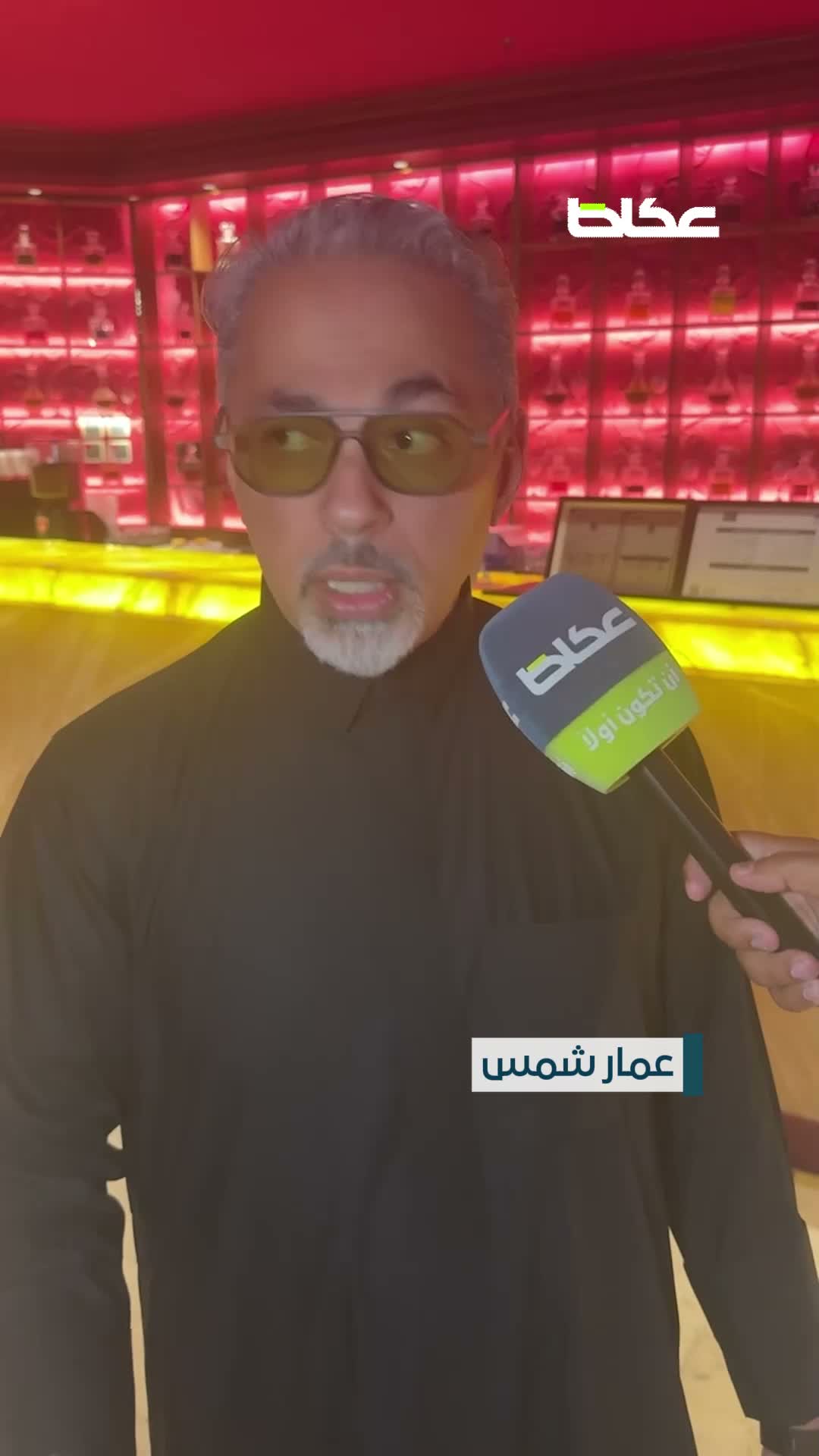 سؤال غير لائق طرحه على الآخرين؟