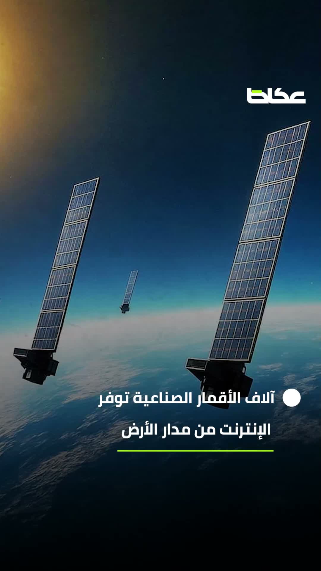 كيف أصبح الإنترنت ورقة ضغط في حرب أوكرانيا؟ 