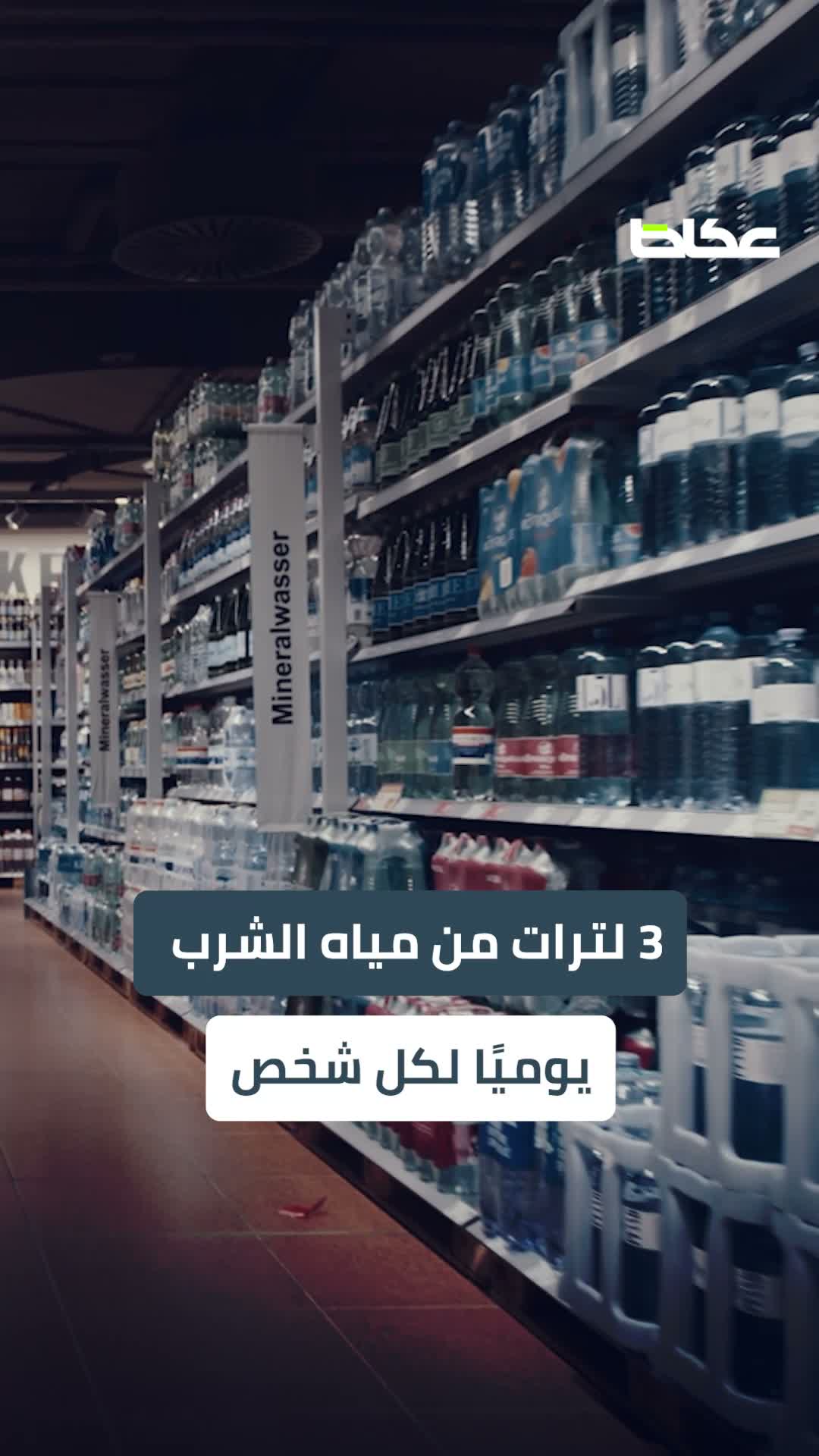 بريطانيا تدعو مواطنيها للاستعداد لـ 72 ساعة من الطوارئ.. فما الذي تخشاه لندن؟
