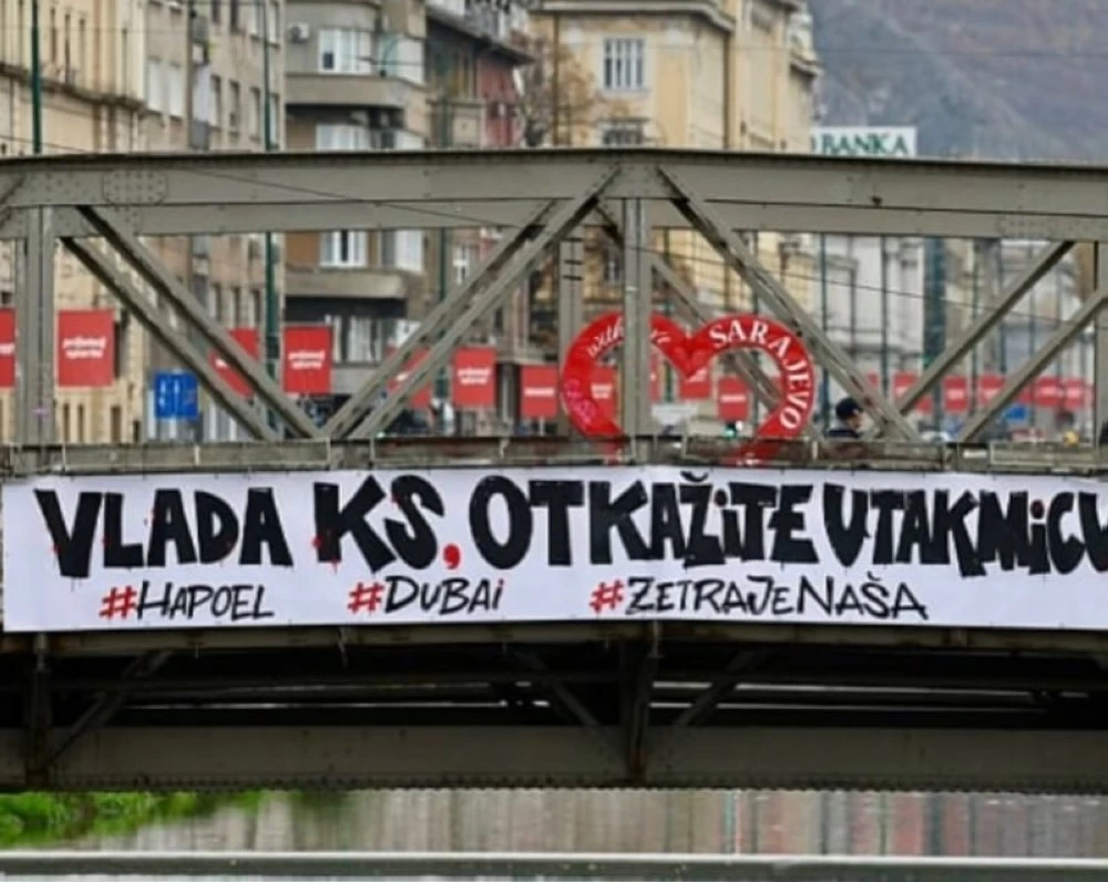 احتجاجات في البوسنة ضد استضافة فريق إسرائيلي