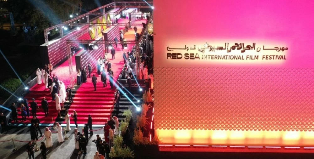 مهرجان البحر الاحمر السينمائي الدولي 