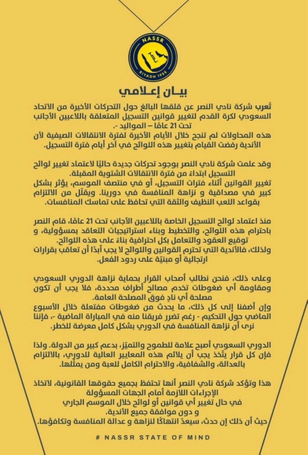 النصر يضع الاتحاد السعودي أمام اختبار القانون