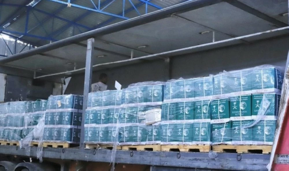 المساعدات الغذائية.