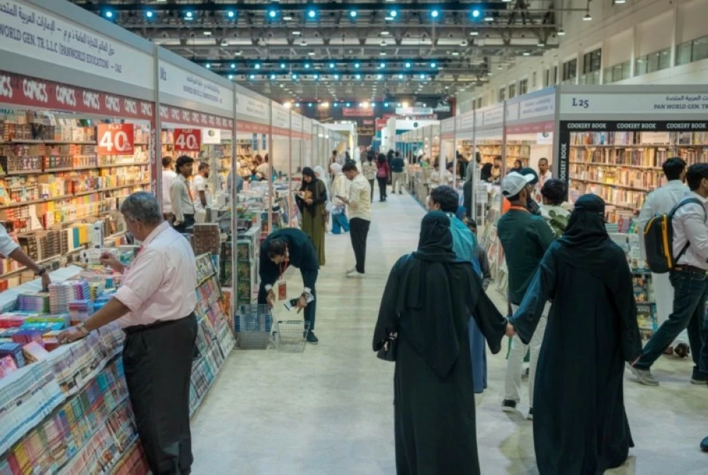 معرض الشارقة الدولي للكتاب.