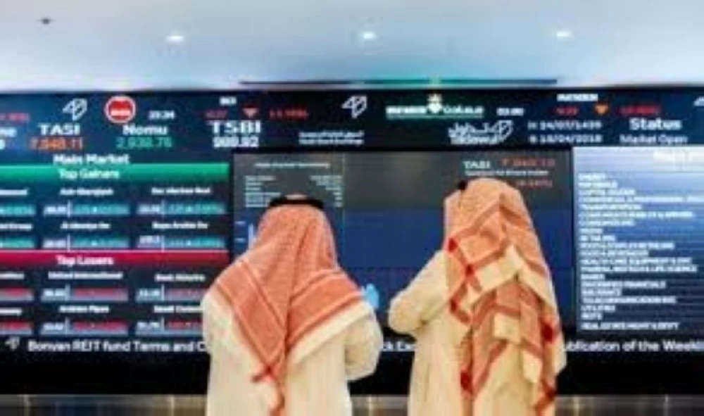 58 نقطة انخفاض للأسهم.. المؤشر عند 11.244