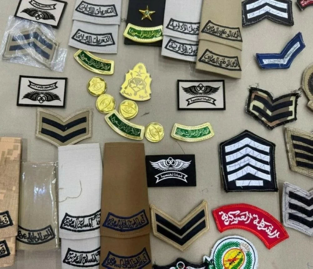 رتب وشعارات عسكرية صادرتها اللجنة الأمنية لمراقبة محلات بيع وخياطة الملابس العسكرية بإمارة الرياض.