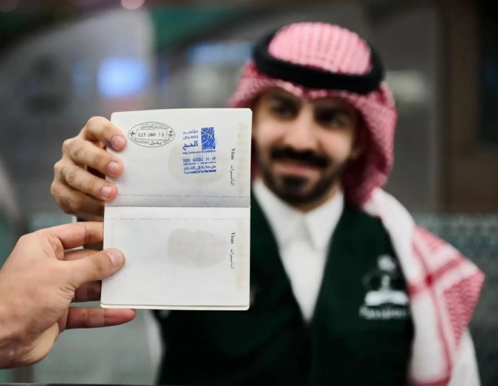 وزارة الداخلية تطلق ختماً خاصاً بمؤتمر ومعرض الحج 2025.