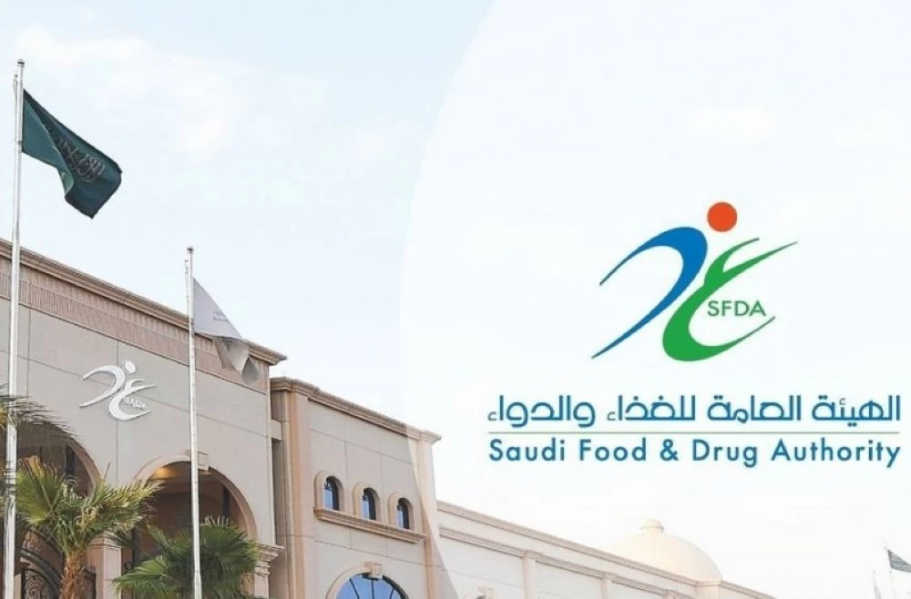 اعتماد تسجيل مستحضر «بيمازير» لعلاج سرطان القنوات الصفراوية