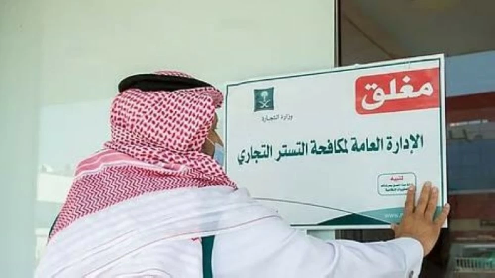 رصدت 65 شبهة.. 2,305 زيارات تفتيشية لمكافحة التستر في «النفع العام»