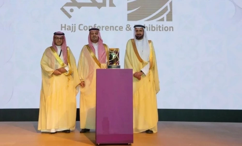 نائب أمير منطقة مكة المكرمة الأمير سعود بن مشعل يكرم وزارة الإعلام.