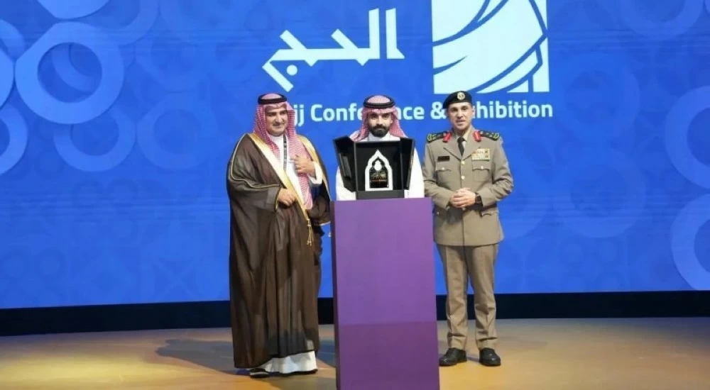 وزارة الداخلية تكرّم شركاء النجاح في حملة «لا حج بلا تصريح» في مؤتمر ومعرض الحج.