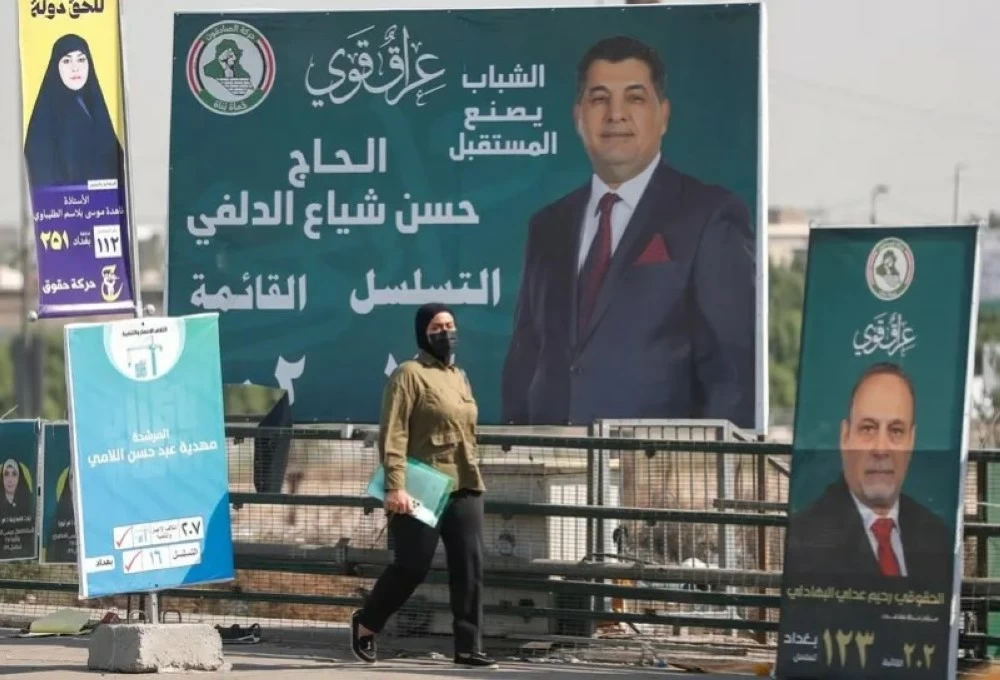  من الانتخابات العراقية