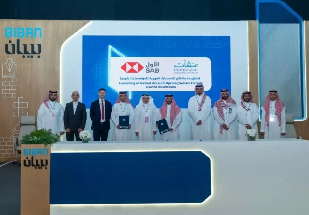 مثل البنك خلال مراسم الإطلاق الأستاذ هاني زهران، المدير العام للمنشآت الصغيرة والمتوسطة في البنك السعودي الأول