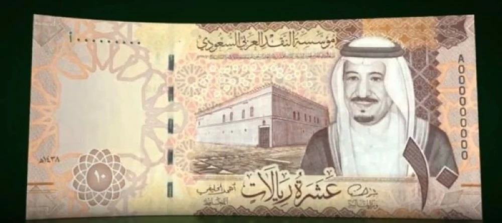 12.28 جنيه متوسط سعر الريال السعودي في مصر