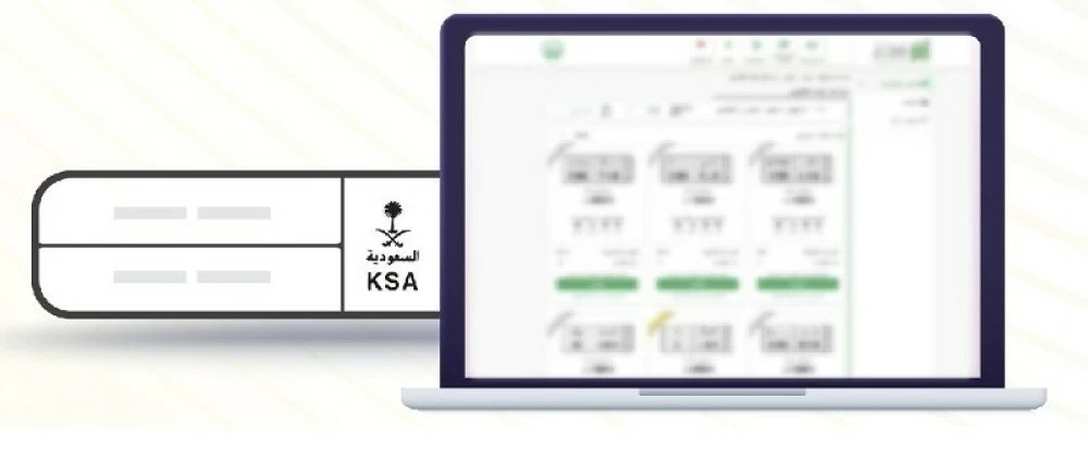 تعرف على مزايا خدمة «محفظة لوحات المركبات الرقمية»