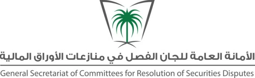 تغريم مخالفان 14 مليون ريال لتقديم معلومات مضللة لإدراج «رواسي» – أخبار السعودية