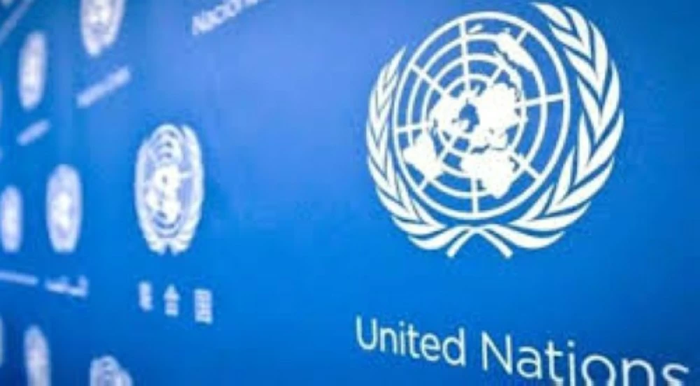 الأمم المتحدة