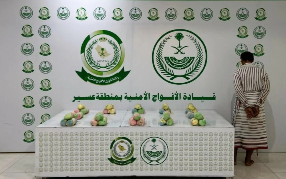 القبض على شخص لترويجه 6 كيلو غرامات من القات في عسير