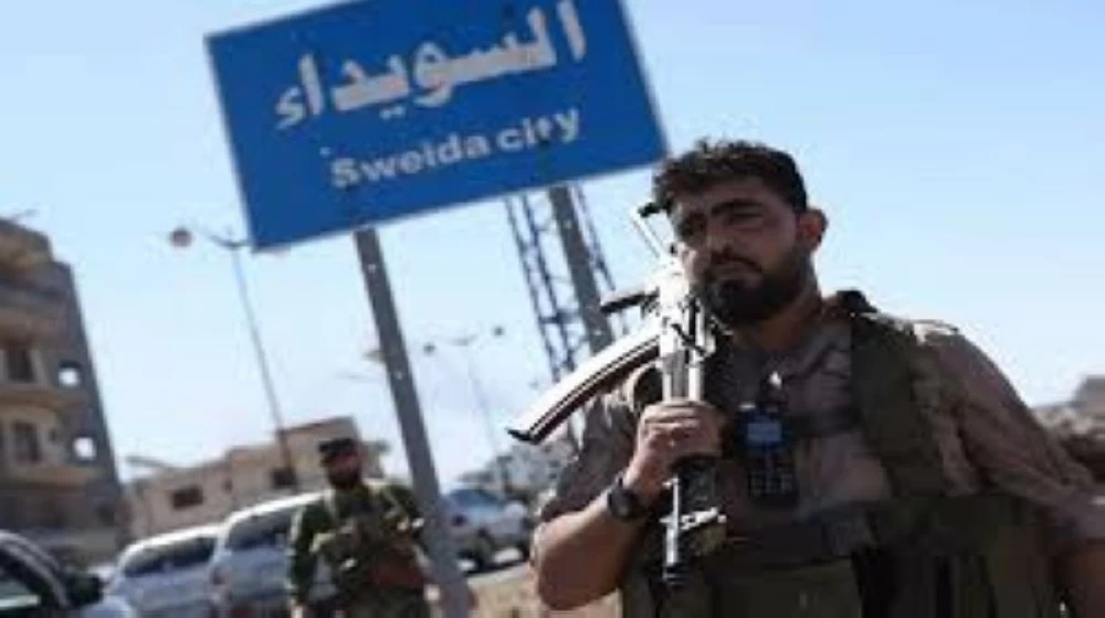  اشتباكات عنيفة شهدتها السويداء