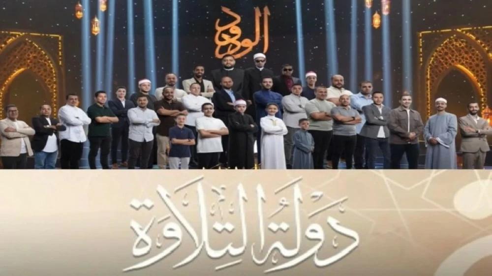 مفاجأة تشعل تنافس «القراء» في «دولة التلاوة»