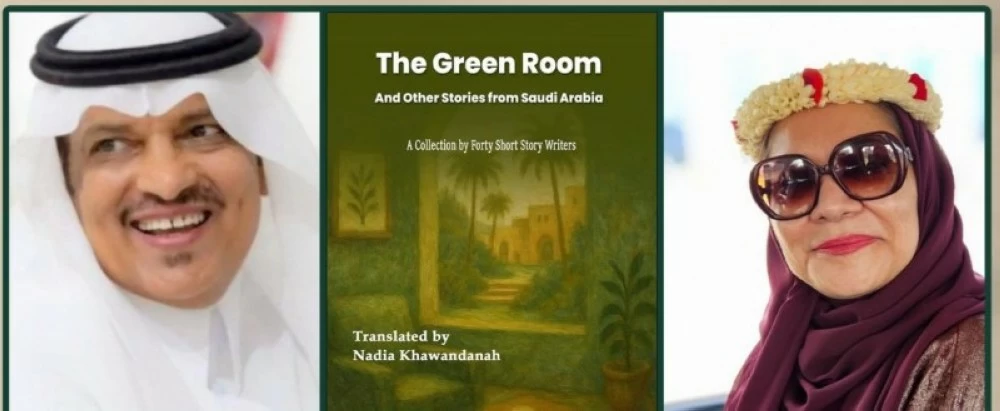 جمعية أدبي بجازان تستضيف المترجمة نادية خوندنة حول الغرفة الخضراء – أخبار السعودية جمعية أدبي بجازان تستضيف المترجمة نادية خوندنة حول الغرفة الخضراء – أخبار السعودية