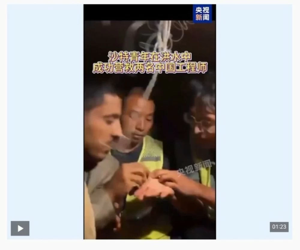 فيديو «عكاظ» لإنقاذ الصينيين في حائل يتحوّل إلى حكاية على التلفزيون الصيني – أخبار السعودية فيديو «عكاظ» لإنقاذ الصينيين في حائل يتحوّل إلى حكاية على التلفزيون الصيني – أخبار السعودية