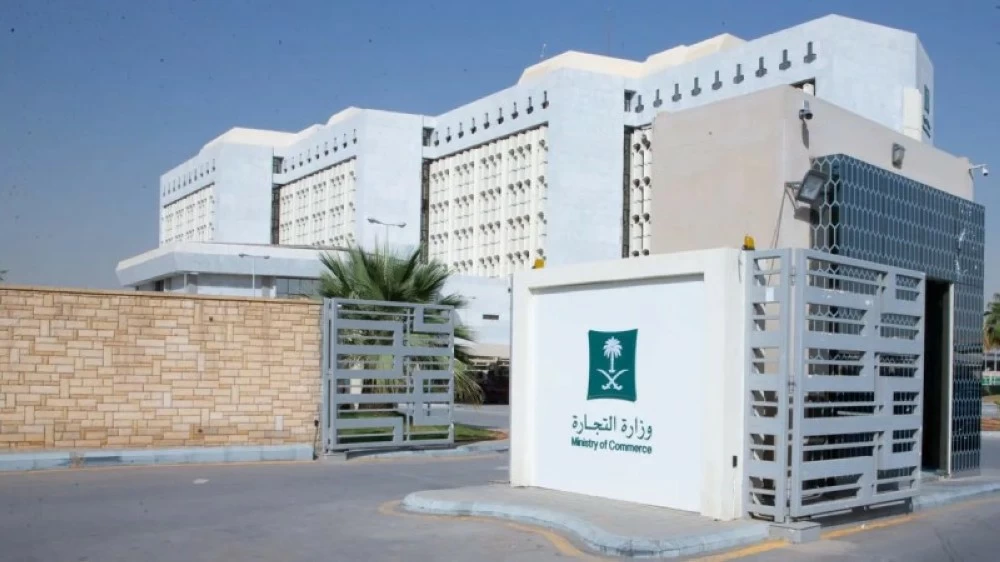 «التجارة» تُشهر بمقيم لارتكابه جريمة التستر في نشاط التموينات