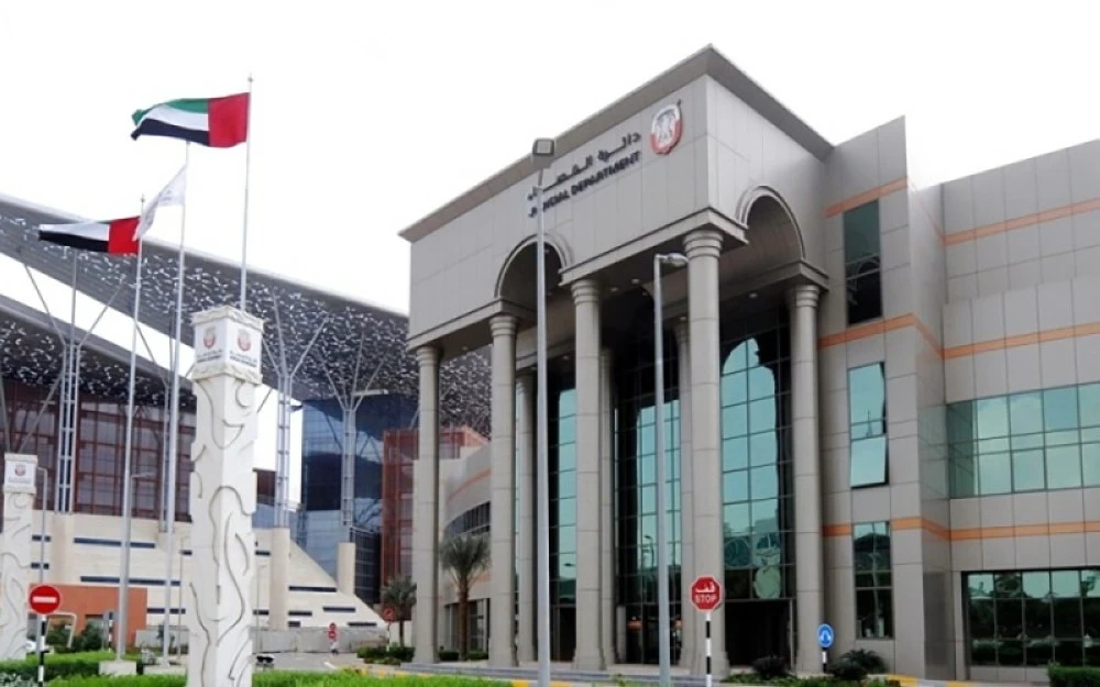 رسالة تغرّم امرأة 10000 درهم !