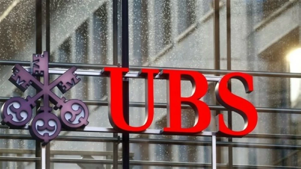 بنك UBS وصف إصلاحات رأس المال للحكومة السويسرية بالمبالغ فيها (متداولة)